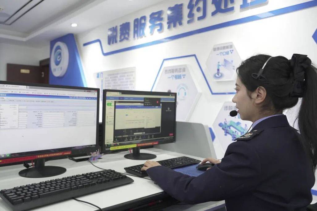 以数智赋能提升税费服务效能