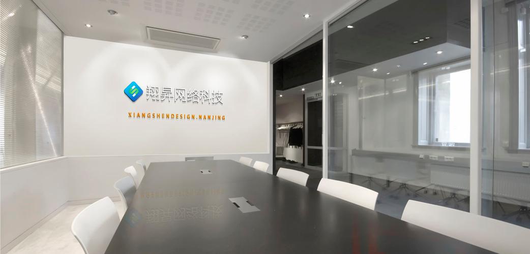 计算机信息技术开发与服务 赋能企业数字化转型的全方位解决方案