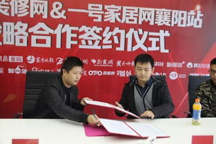 襄阳新房业主必读 信息技术咨询如何赋能你的装修之路