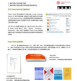 长煦信息技术咨询 专业的信息技术咨询服务引领企业数字化未来